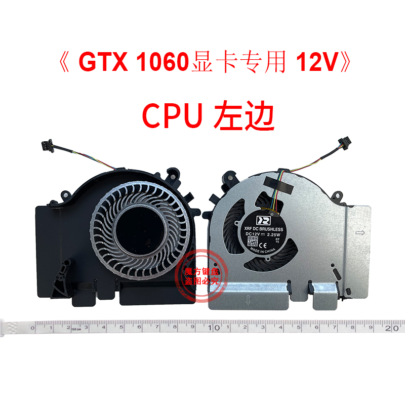 Gaming Accessories For Laptop - GPU Cooling Fan For Xiaomi MI
