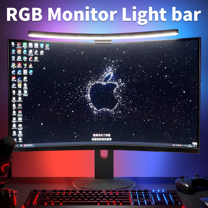 Curved LED Monitor Light Bar R - огляд і ціна Monitor Light Bar