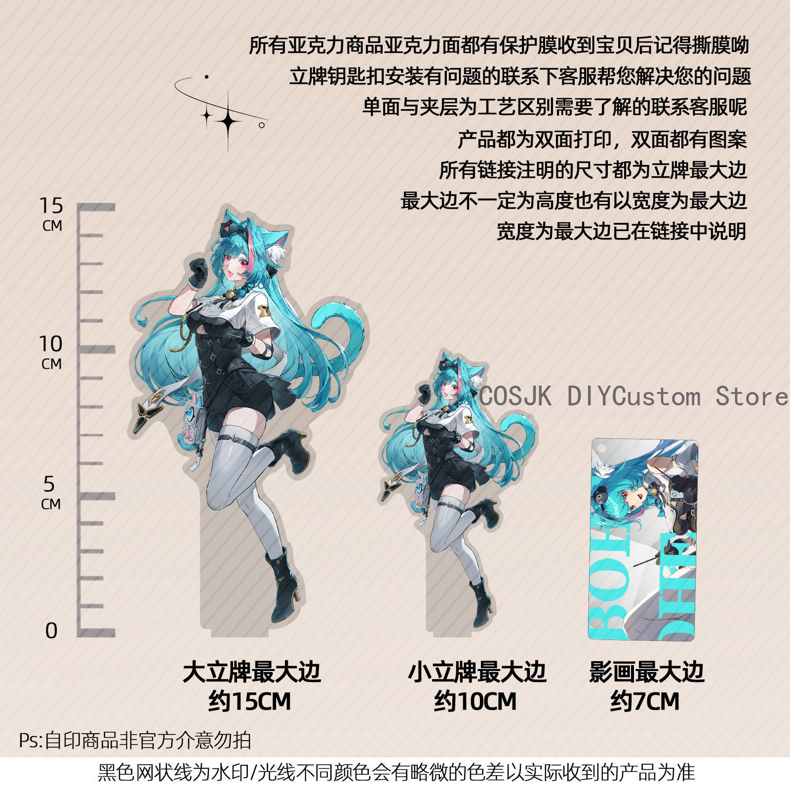 13cm Anime Neverness To Everne - огляд і ціна Gaming Accessories Gifts